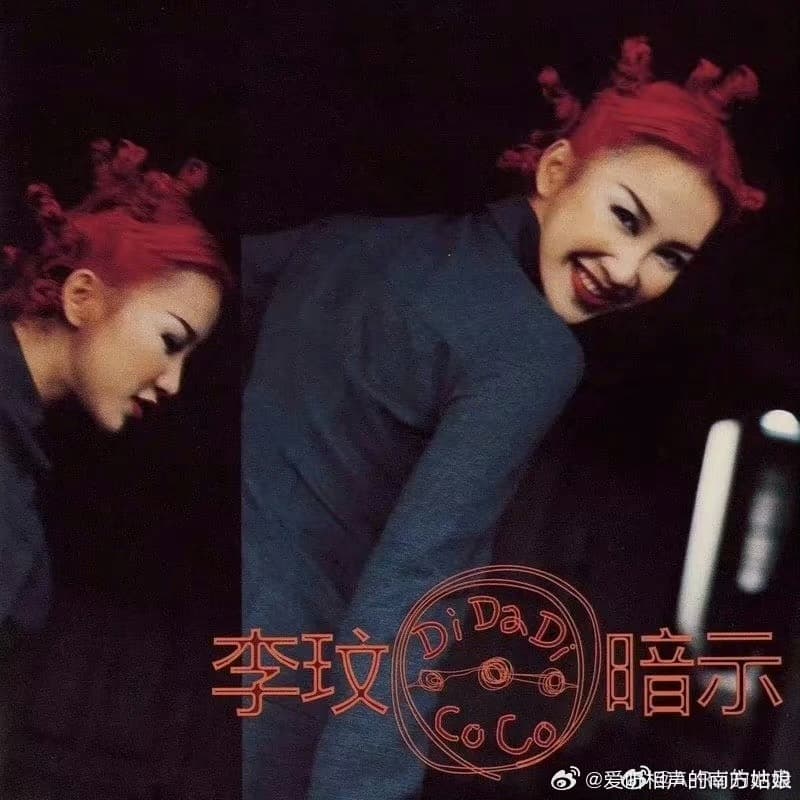 回顧李玟 Coco 15 大精彩時刻：首登 NBA、奧斯卡的華人歌手，真正的「人間香奈兒」！ JUKSY 街星