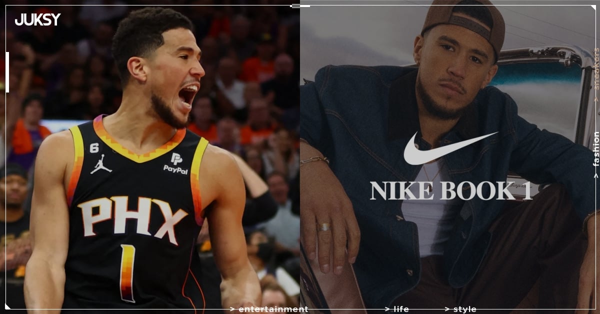 NBA 球星 Devin Booker Nike D Book 1