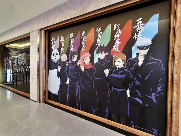 《咒術迴戰》歐拉歐拉主題餐酒館完整資訊公開！想來一根「宿儺手指」造型蛋糕了～