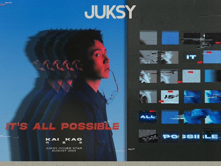 封面人物/It's All Possible,這不就是人生最耐人尋味的地方嗎?柯震東:「且走且看,反正就用心做,再看看會往哪走吧!」