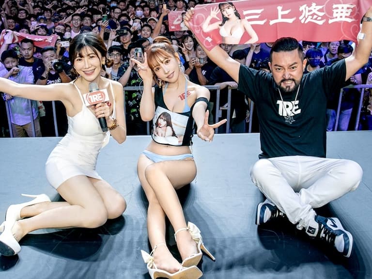 「TRE台北國際成人展」嚴正否認女優價目表！專家回應：暗黑行程沒這麼簡單！