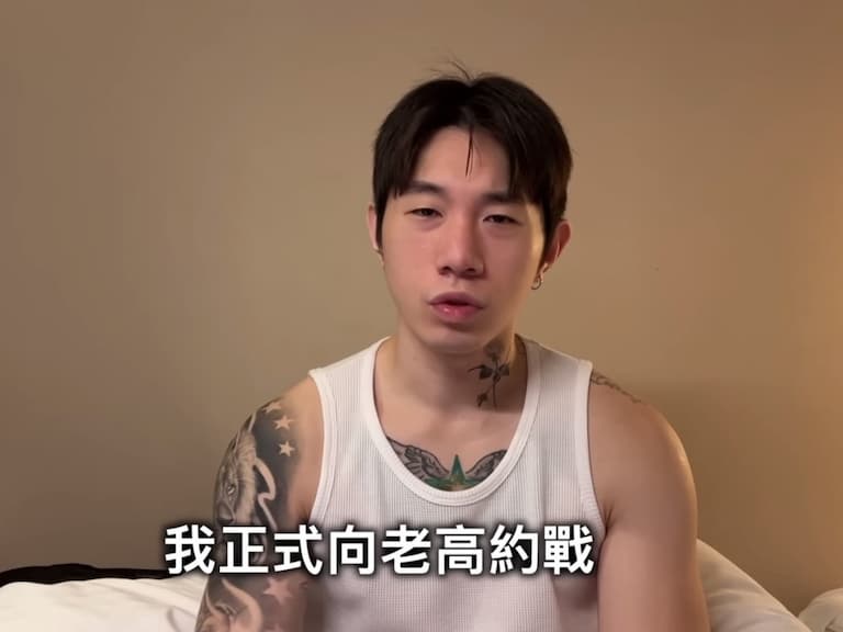 Youtuber 尼克星不滿同為抄襲卻兩樣情，向老高約戰還嗆：「跟我一樣拙劣 ！」
