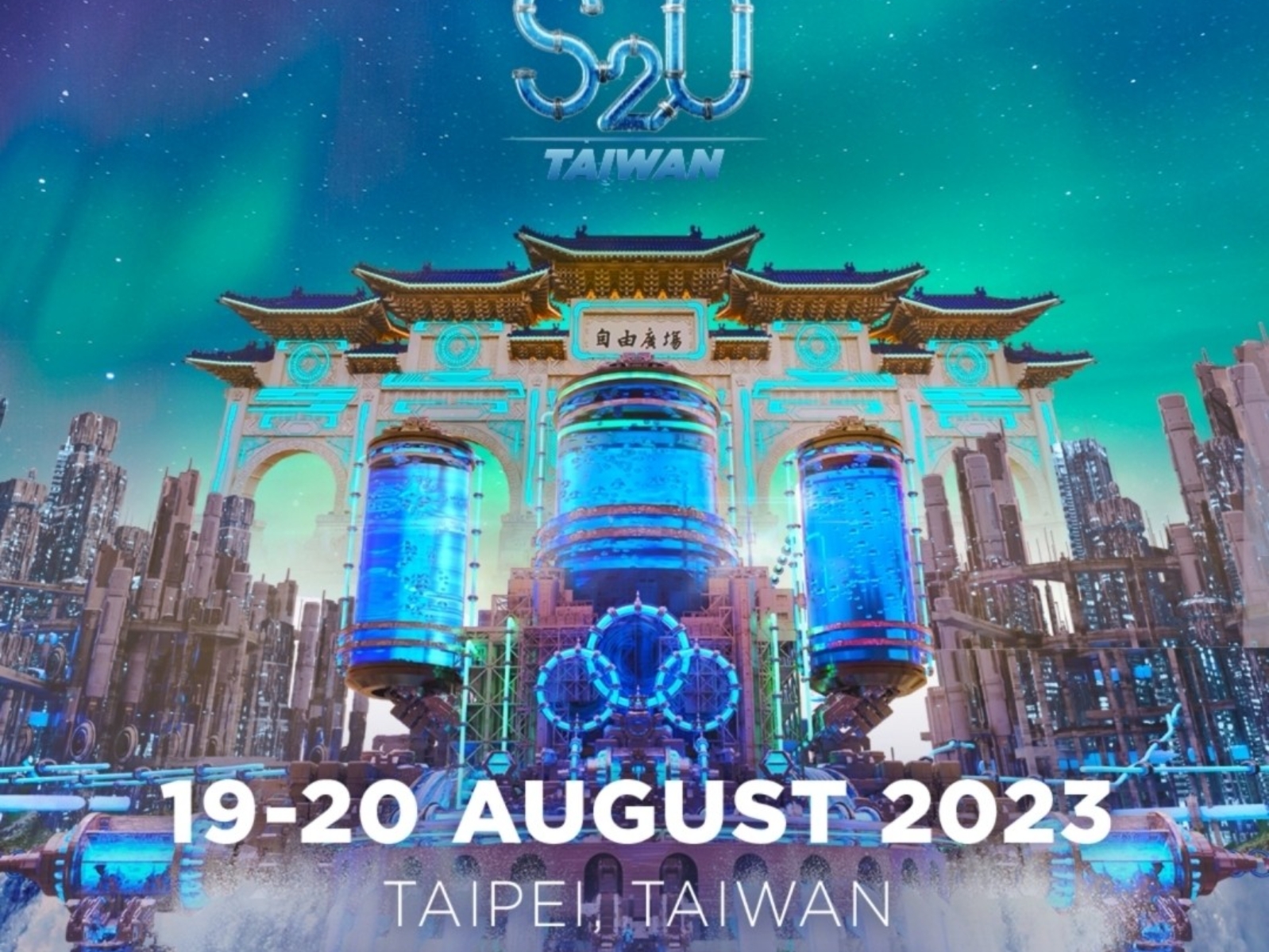2023「S2O Taiwan 潑水音樂節」正式登場，超強演出陣容、舞台亮點一次看！
