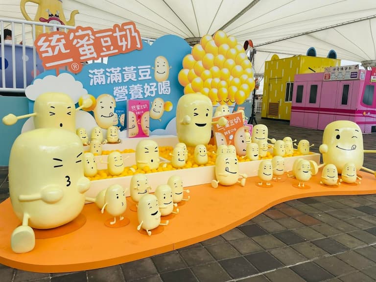 把握開學最後時光! 滿滿蜜豆人在兒童新樂園陪你玩翻暑假，還有限量好禮可以拿