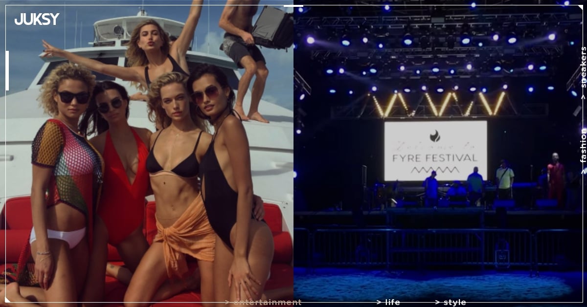 FyreFestival 音樂節 音樂 Billy McFarland