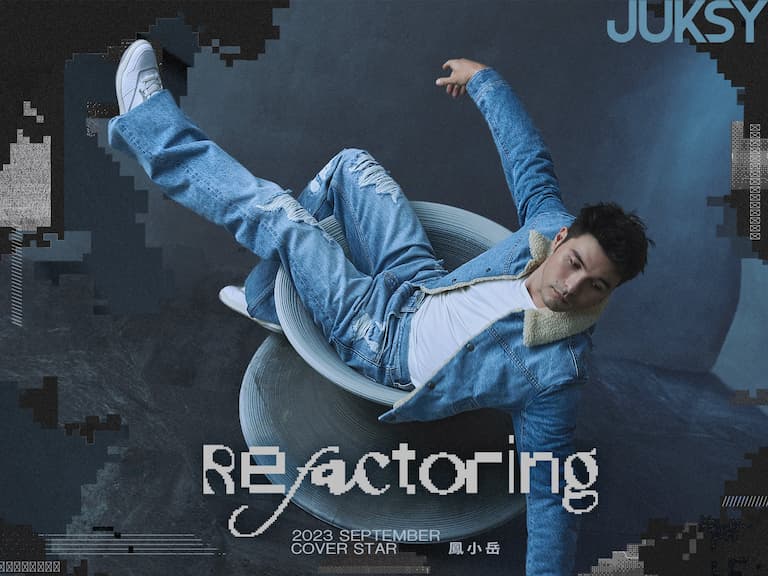 封面人物／鳳小岳「Refactoring，重構」內心的動人旋律：「要有開闊胸襟，接受自己是無知的！」