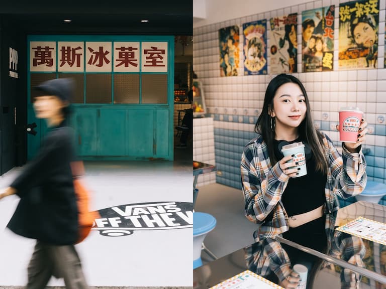 抓住夏天的尾巴，快到期間限定的「萬斯冰菓室」！ Cool Kids都必須入手的 Vault 鞋款、How2Work 限量公仔一次 Get !