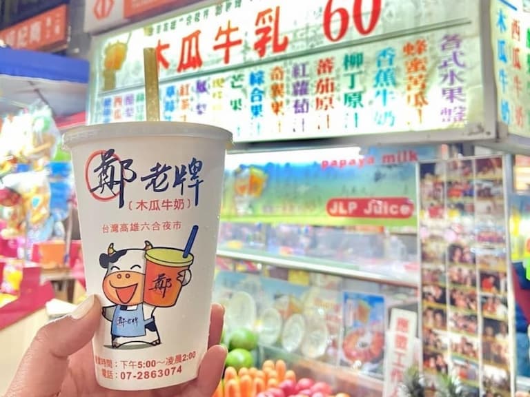 2026 六合夜市美食推薦必吃評分最高總整理|地址、營業時間、交通方式⋯一次看!