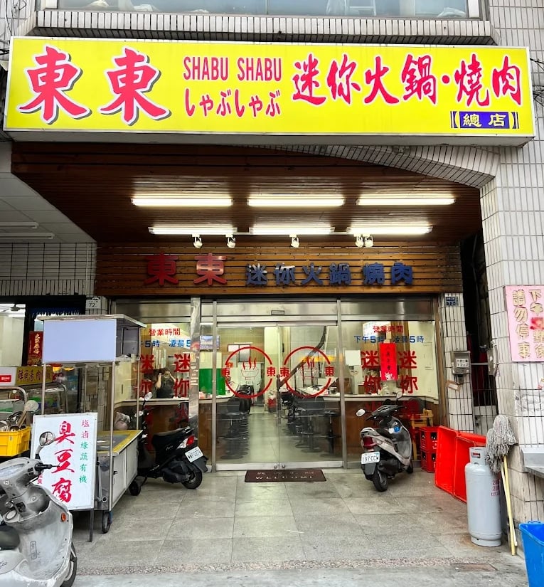 2026 六合夜市美食推薦必吃評分最高總整理｜地址、營業時間、交通方式⋯一次看！