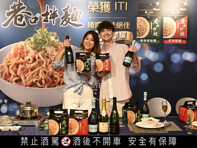 家樂福熱銷三大酒款竟指名要他? 法國人認證的美味儀式-好麵配好酒，就是這款!