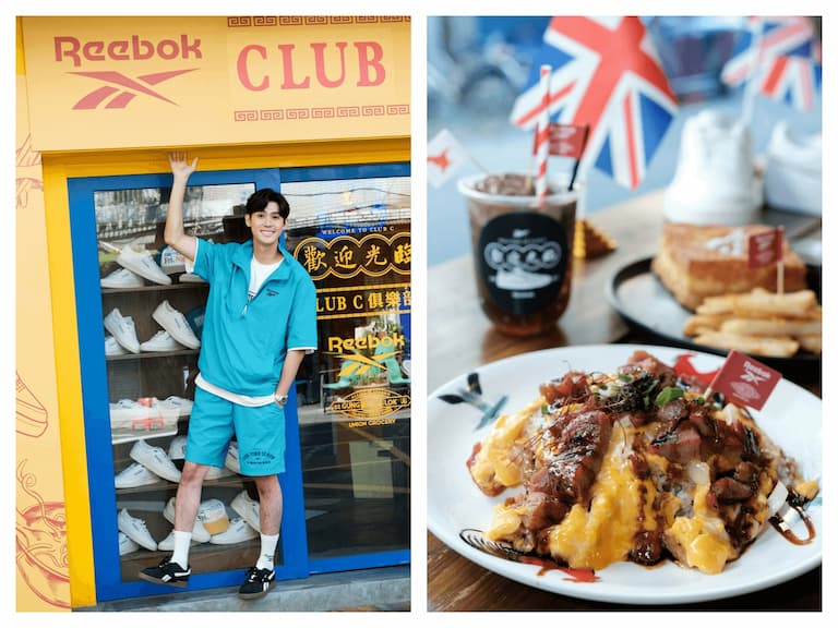 經典與潮流的交匯！Reebok攜手共樂開設POP UP CLUB 『歡迎光臨CLUB C 』