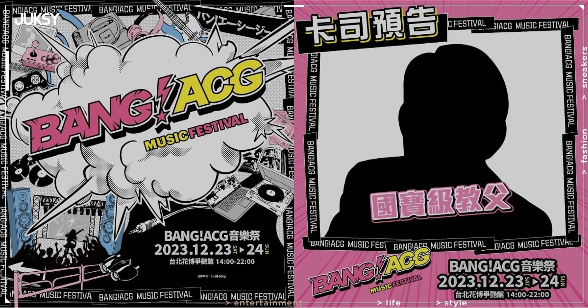 BANG!ACG