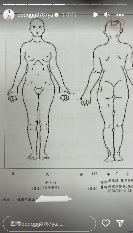 羅振峰 千芮