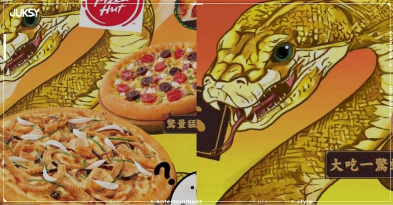 香港必勝客推出超獵奇「蛇肉披薩」口味引熱議！