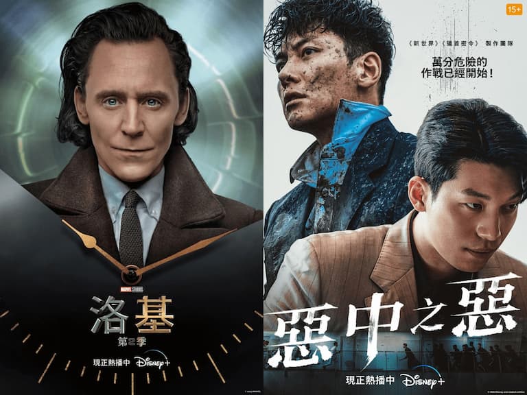 2023 12月 Disney+片單推薦！精選23部熱門迷你影集與電影清單《美國恐怖故事集》第三季、《扒手道奇》、《波西傑克森》只需一個週末就能輕鬆追完的話題神作，你還不收嗎？