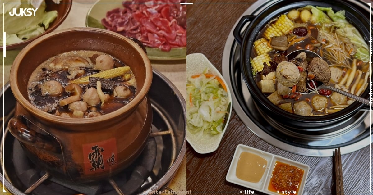 2025 台北10 家薑母鴨推薦：霸味、老主顧⋯老饕認證吃完從胃暖到心窩子！ - JUKSY 街星