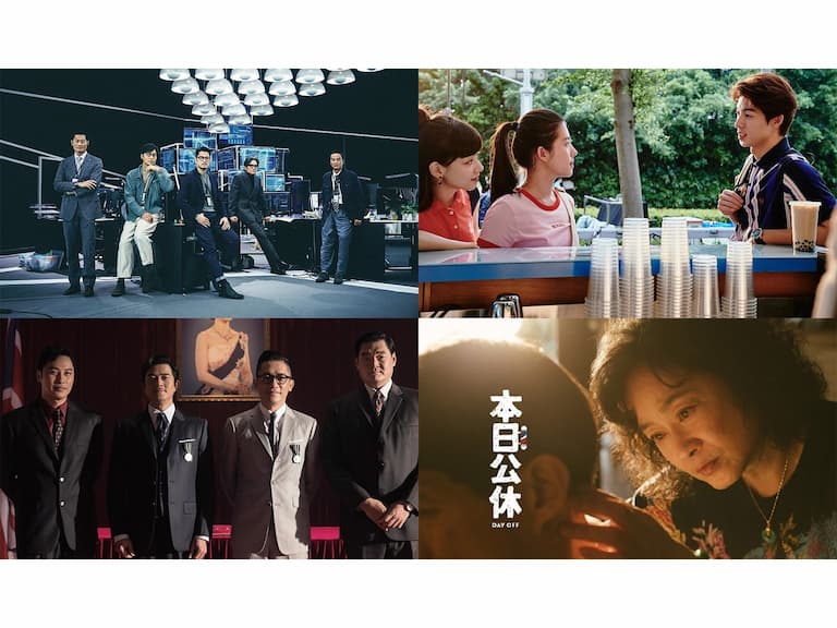 Disney+亞洲強片連發!郭富城、任達華《斷網》洗錢驚險對決,許光漢、蔡凡熙《不能流淚的悲傷》帶你愛上同一個心動女孩!