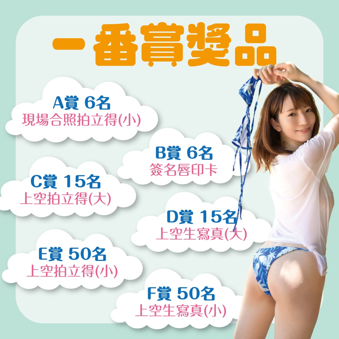 小花暖、小花のん
