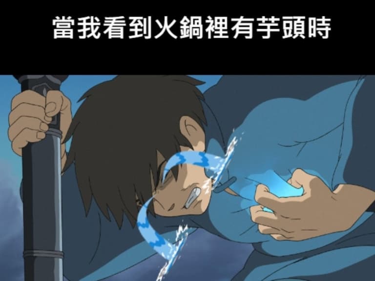 盤點 10 個台灣人的飲食禁區：火鍋放芋頭、炒飯加三色豆⋯哪一種你不能接受？