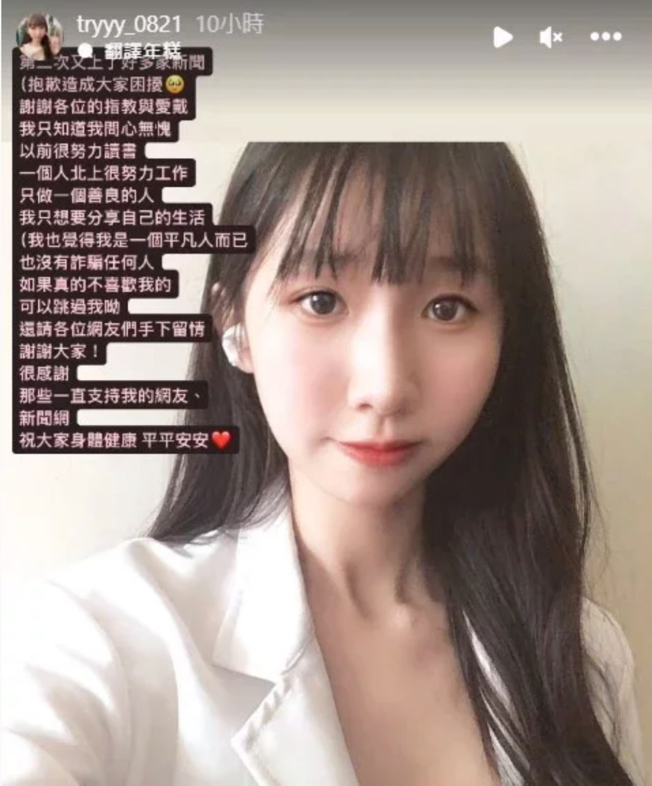 正妹物理治療師爆紅卻被同行狂酸「丟臉」引熱議!
