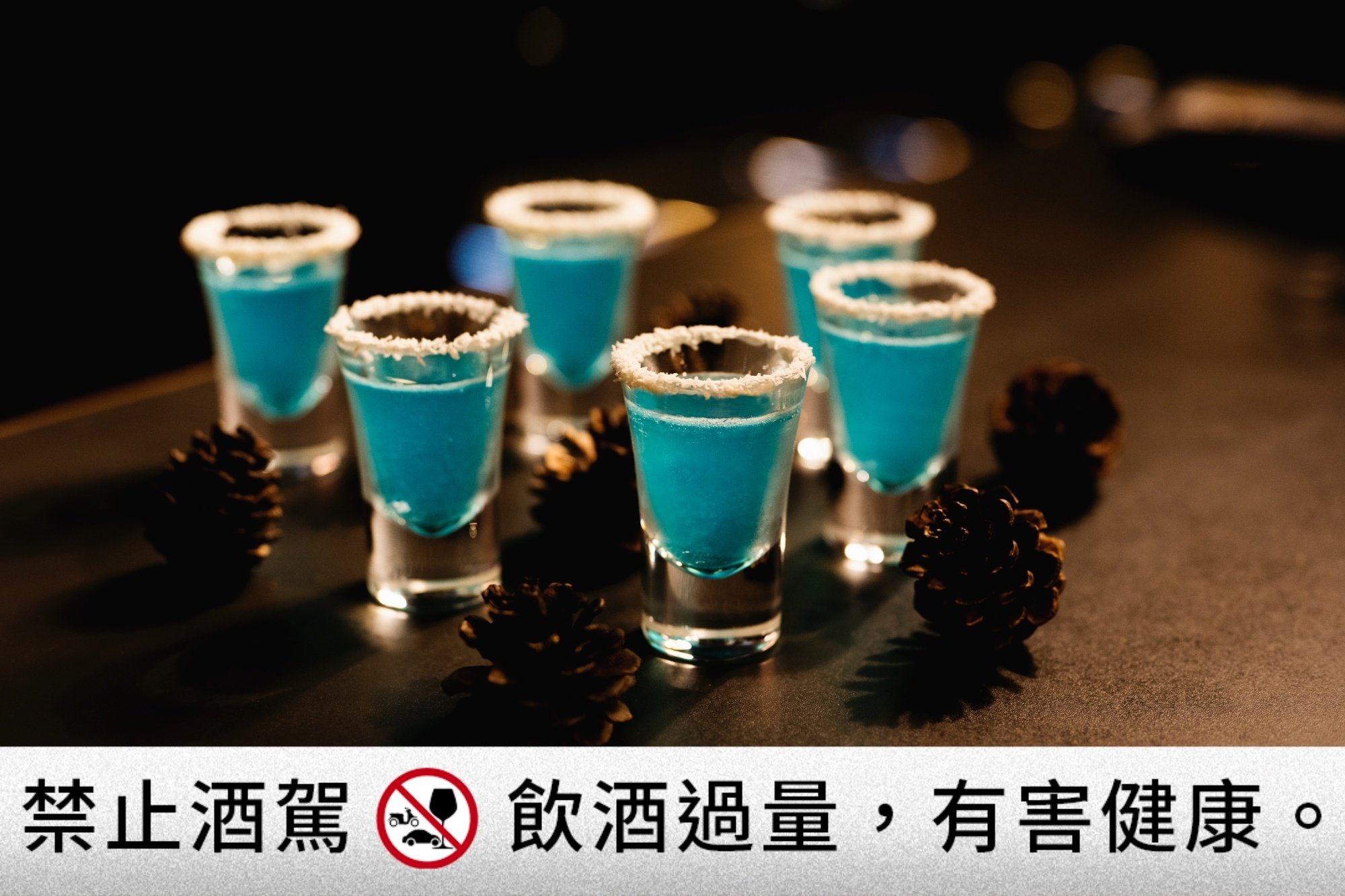 傷心酒店