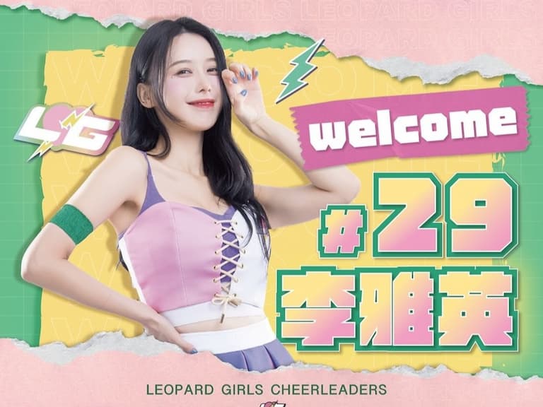 T1／台啤雲豹正式迎來韓職應援女神「李雅英」！初登板日期竟與「表弟」同一天！【野生抓正妹】