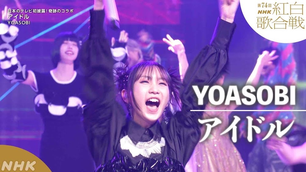 YOASOBI