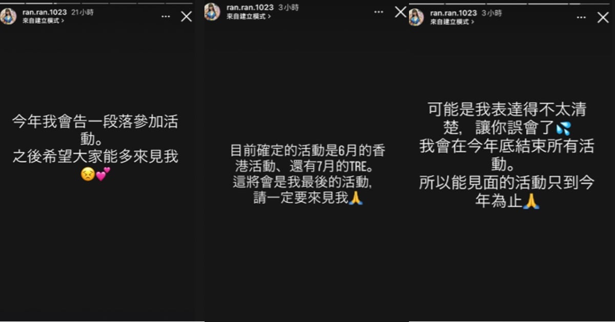 蘭々
