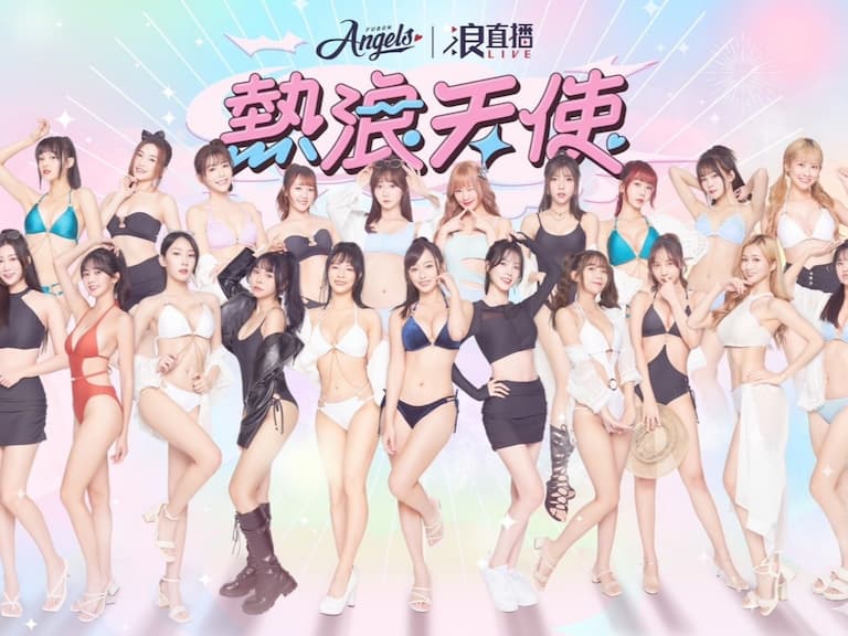 PLG／臺北富邦勇士打造「熱浪天使」主題週，Fubon Angels「泳裝造型」現身主場！