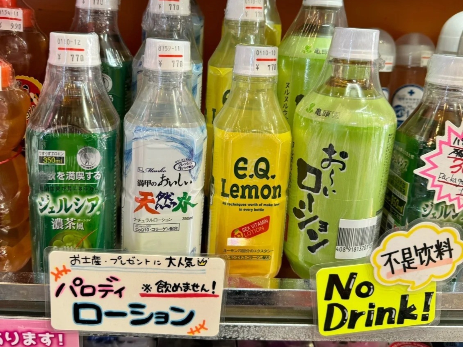 日本店家賣「綠茶、檸檬水」商品卻標著「不是飲料」，老司機一秒點出真實原因！