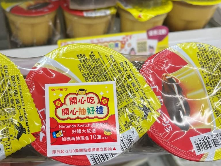 春節不只刮刮樂，布丁霸主銅板價陪你開心吃開心抽10萬