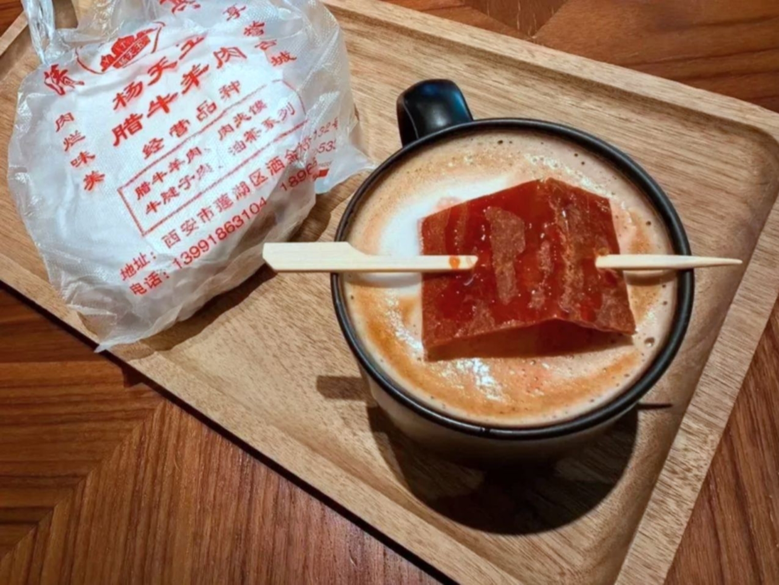 中國星巴克推出「紅燒肉風味拿鐵」龍年限定飲品，超獵奇口感你敢嘗試嗎？