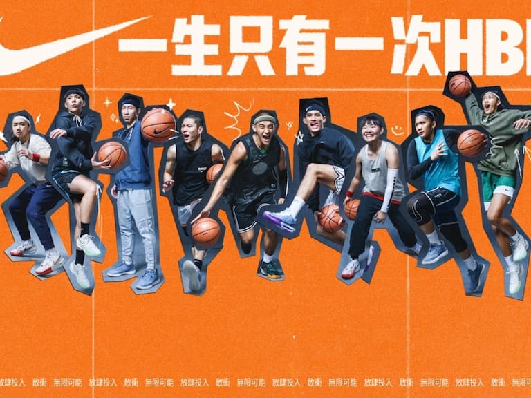 一生只有一次 HBL！Nike 攜手應援 4 大亮點一次看，邀請潮州土狗打造單曲「挺聲而出」全力應援！