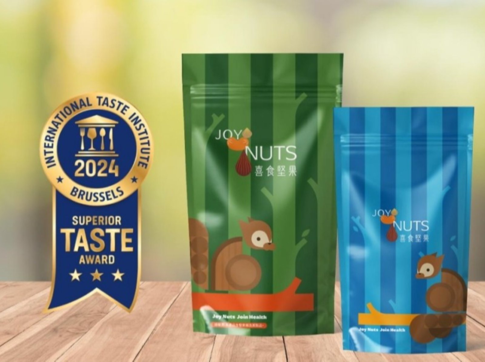 「喜食堅果 Joy Nuts」榮獲 2024 年度國際風味絕佳獎章 3 星獎章！