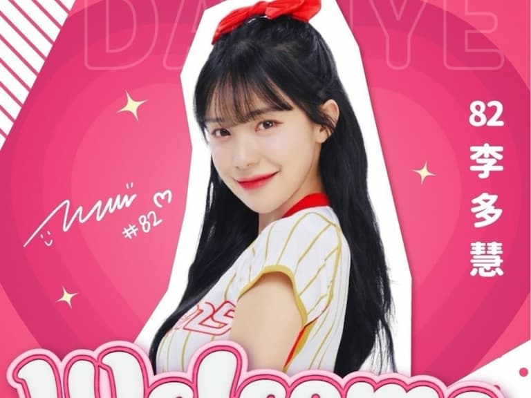 李多慧確定離開「樂天女孩」!正式加盟「小龍女」與林襄組最強陣容!【野生抓正妹】