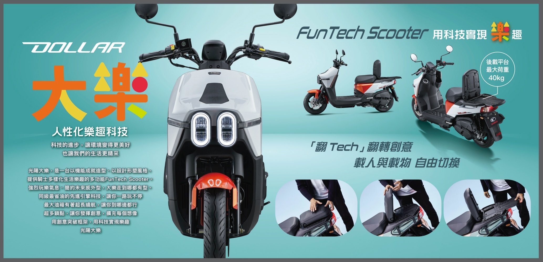 KYMCO