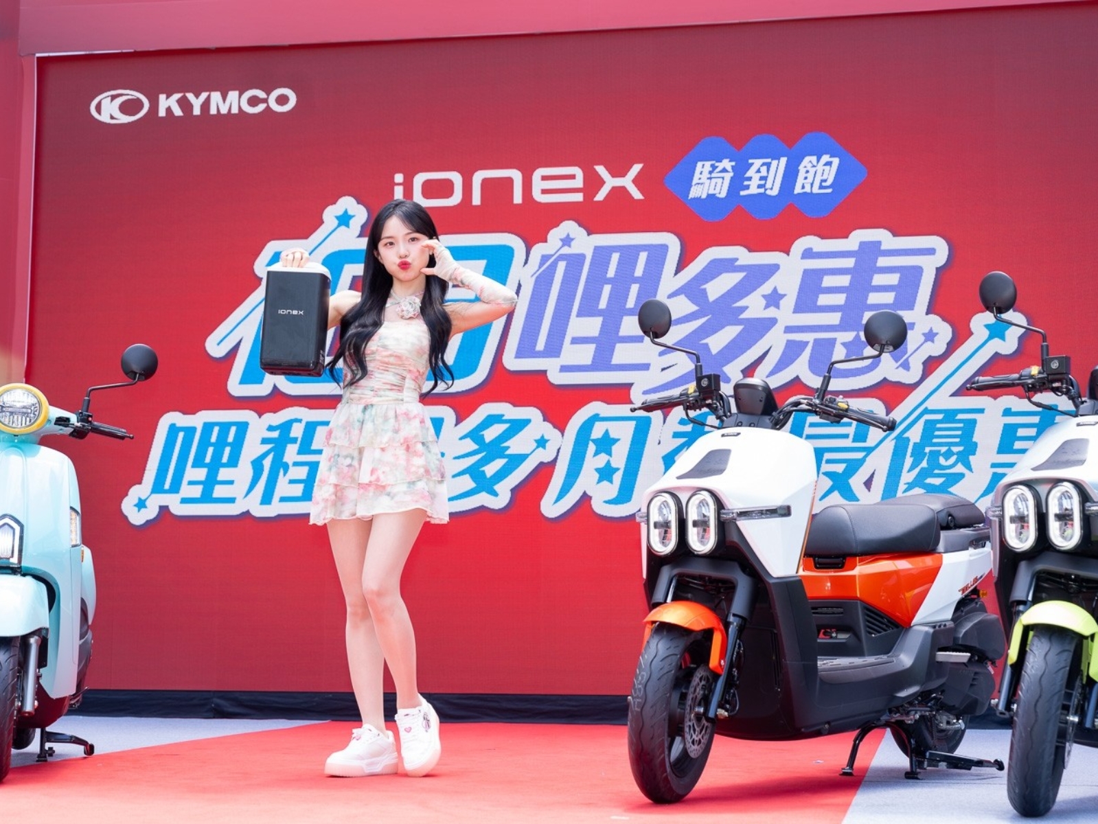 KYMCO 邀李多慧站台新車發表！「大樂 Dollar」及「電動版 Many 馬卡龍」完整資訊一次看！
