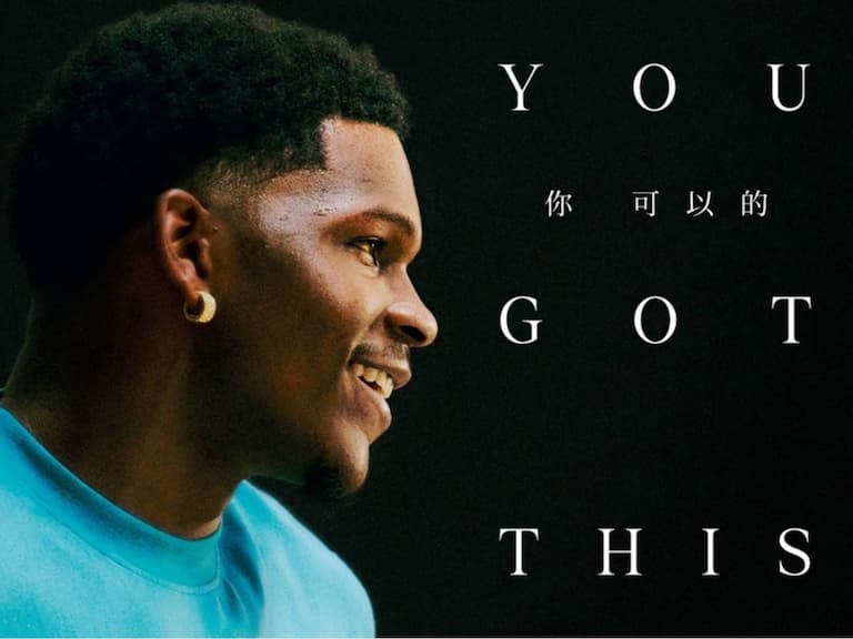 adidas年度品牌故事「YOU GOT THIS」回歸初心 享受運動純粹 上場吧!你可以的