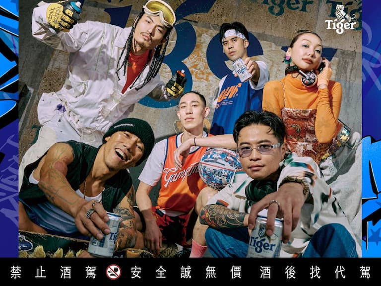 林書緯與街頭OG聯手搞大事了!?虎牌啤酒號召SKY、DJ 賴皮、彭尊等街頭前輩,準備與全台街頭人一同打造屬於「我們的街頭PLAYGROUND」
