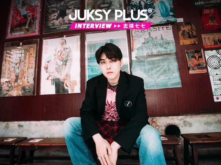 【JUKSY PLUS】「宅宅」大聲說! 撕掉舊時代標籤,走進主流世界—志祺七七