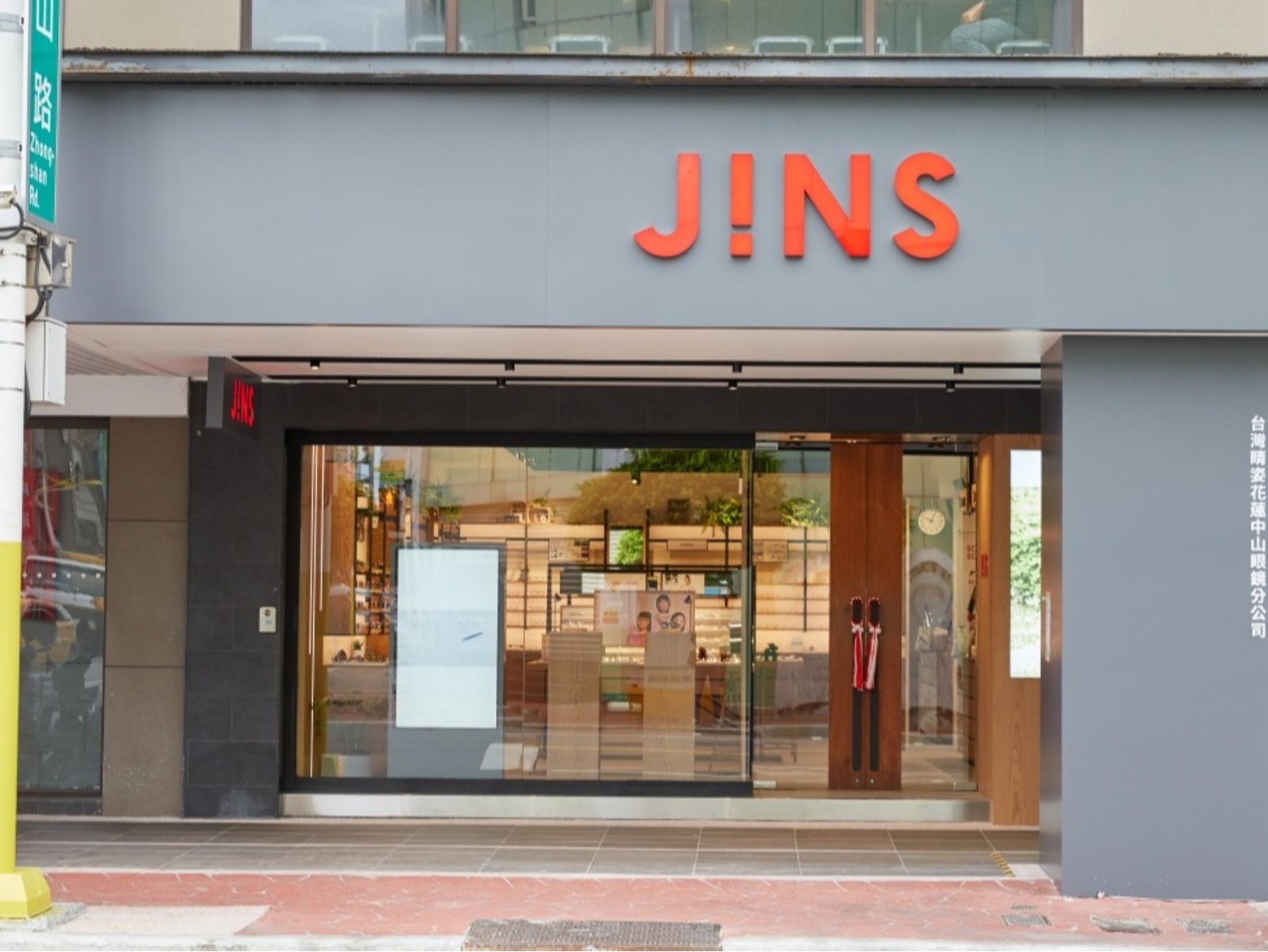 響應賑災！日本眼鏡品牌JINS捐款200萬元同時提供免費眼鏡維修更換