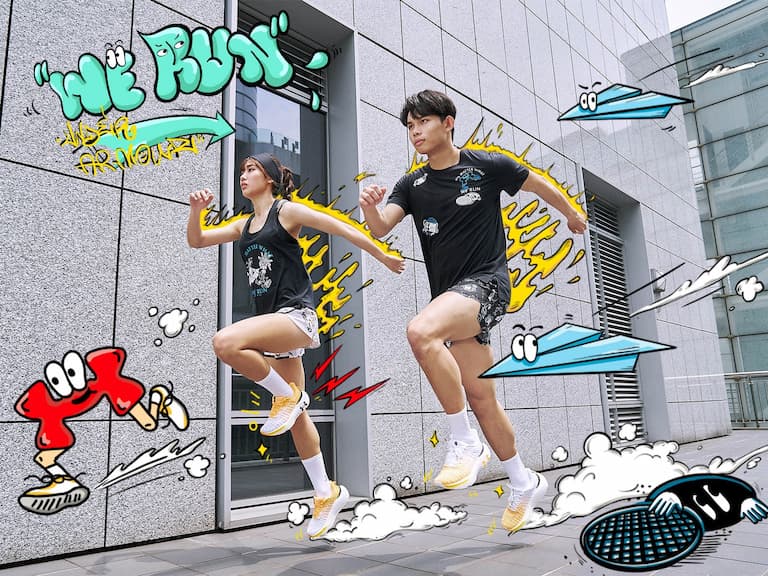 跑步中毒！陷入了就無法自拔：跟著 Under Armour「WE RUN 系列」燃燒跑魂，穿梭都市叢林展開冒險旅程