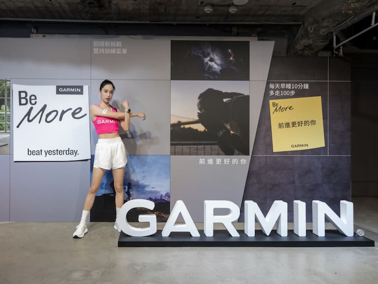 Garmin 35週年秉持beat yesterday 開創無限可能,陽光女神陳庭妮熱血響應 與Garmin一起贏過昨天的自己