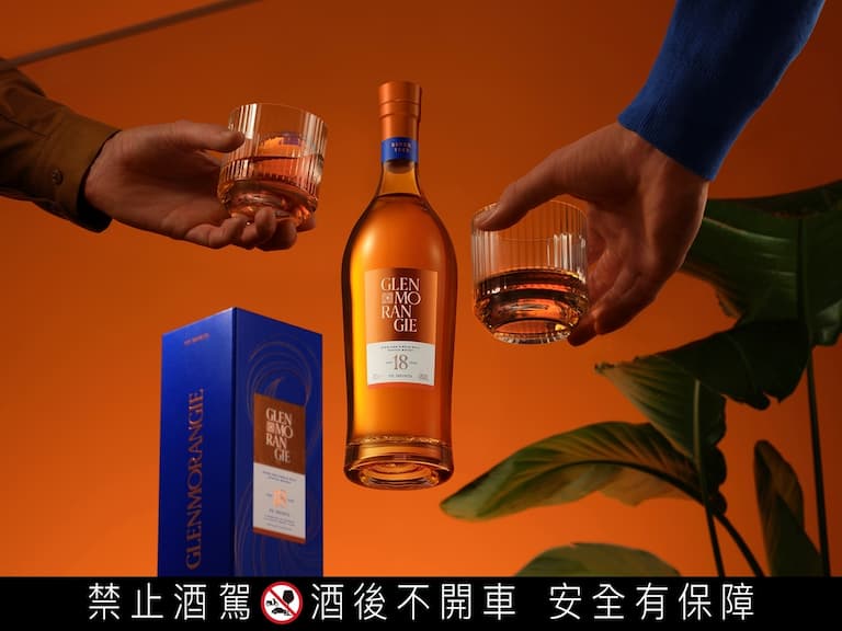 「格蘭傑18年THE INFINITA」解鎖通往「美.味無限」開啟奢華奇幻的藍色大門 邀您踏入多重感官的奇幻仙境!