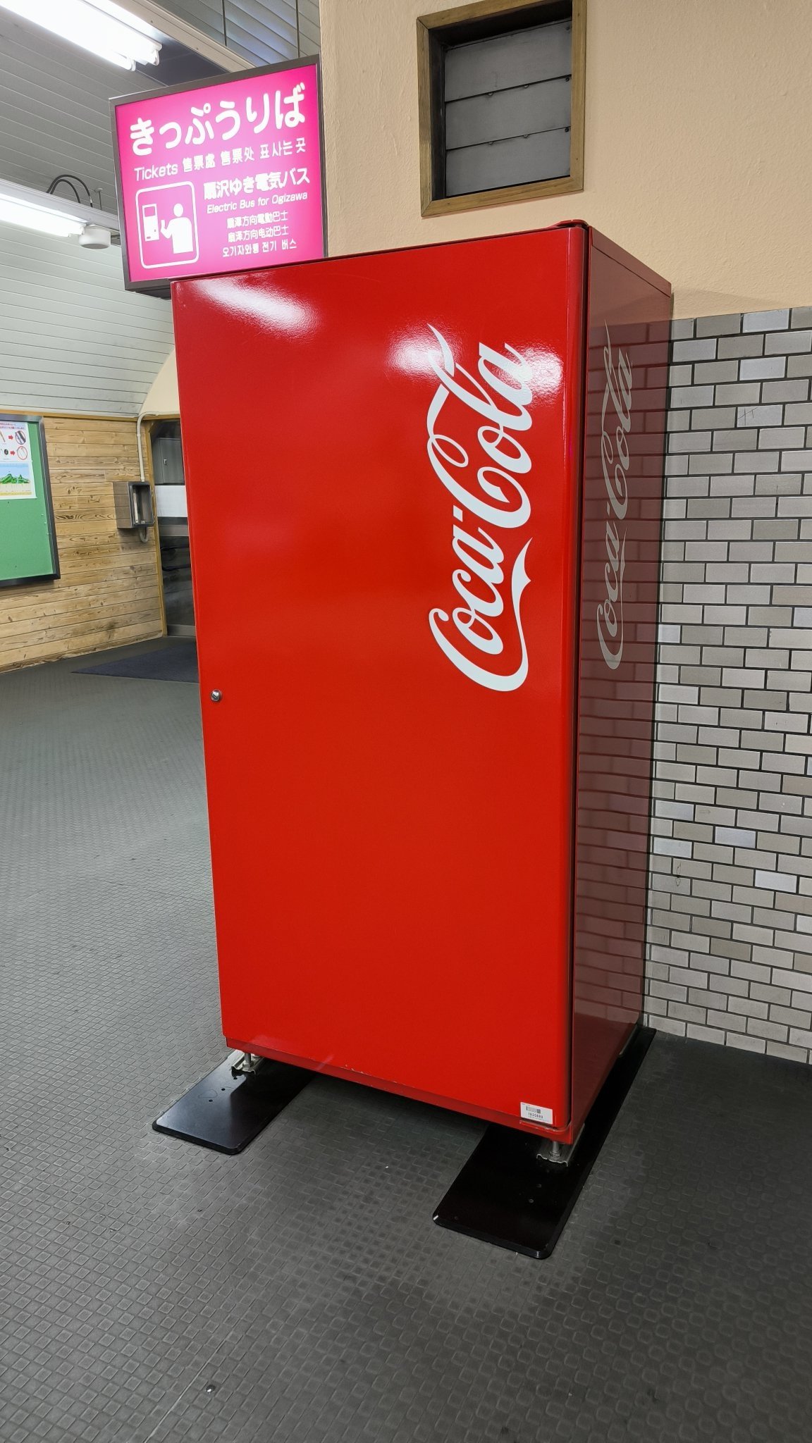 日本網友在路邊發現一台「可口可樂紅色箱子」，引起大家歪樓討論「可能被封印了」！