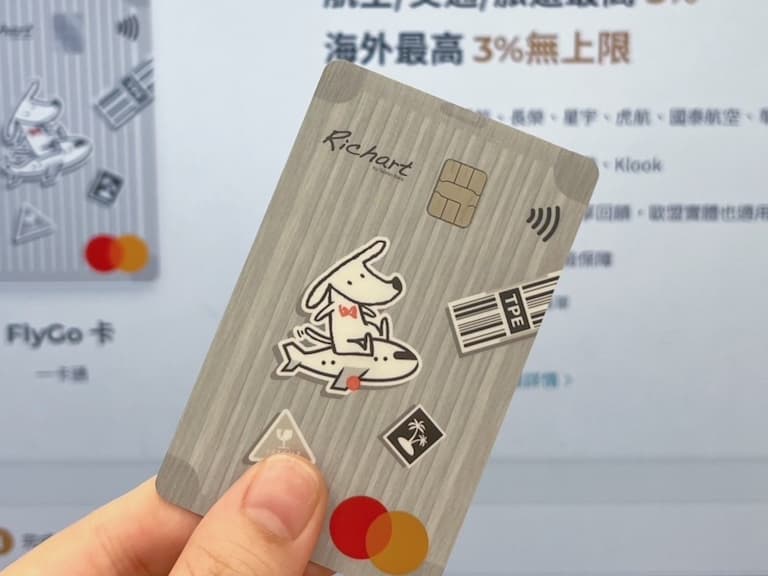 快樂消費,滿滿回饋!指定台新 FlyGo 卡消費最高享 5% 回饋,跟著小編這樣刷最賺!