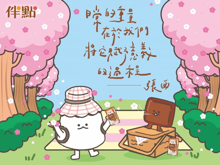 童年快樂回來了！睽違10年「這品牌」以全新面貌回歸，網友大讚：不喝對不起自己的童年