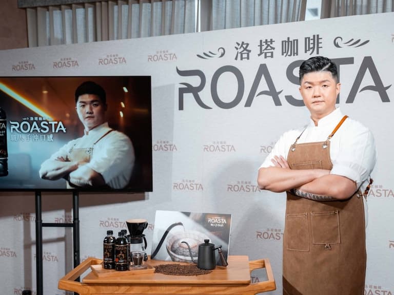 《ROASTA洛塔咖啡》「職人手沖口感」通過米其林三星主廚盲測考驗！