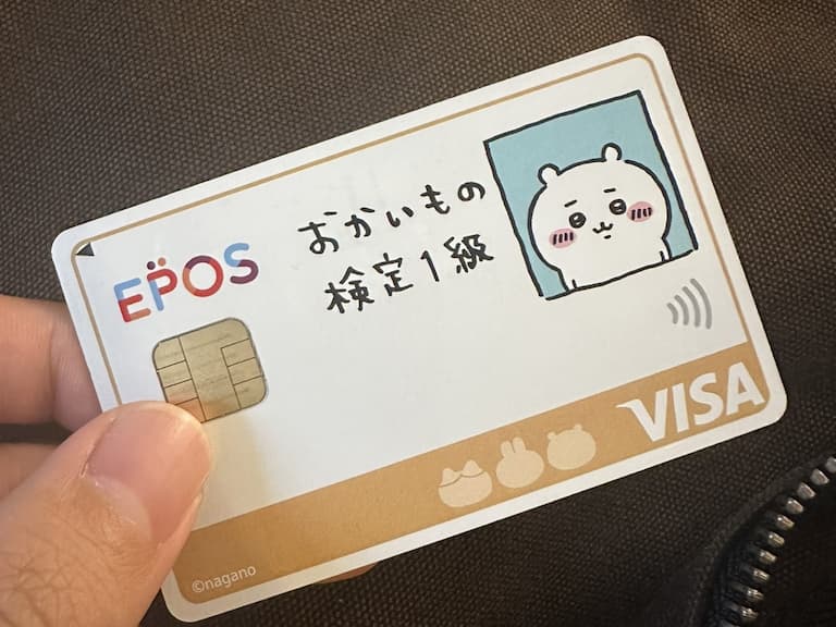 日本網友分享自己使用「吉伊卡哇信用卡」付款，卻引來店員嘴角失守大笑引熱議！