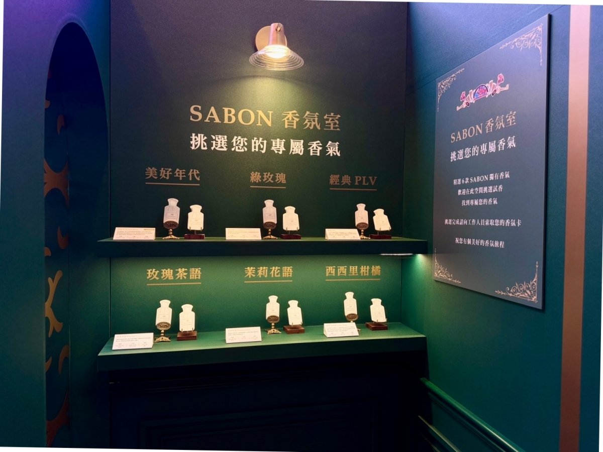 SABON